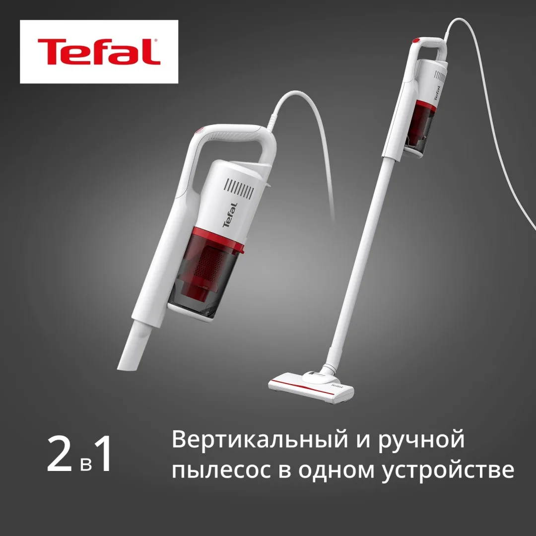 Пылесос Tefal TY1R17F1 Белый