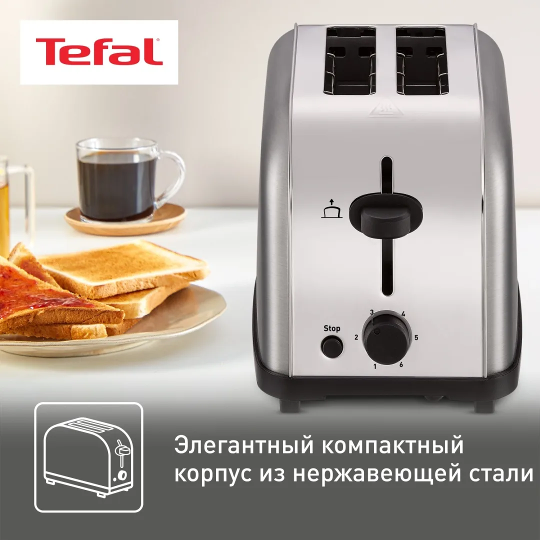 Тостер Tefal TT330D30 Серебристый