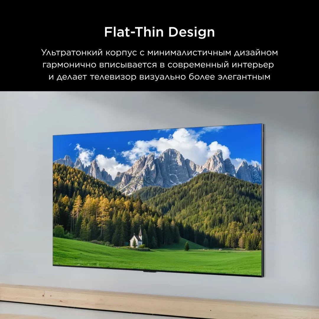 Телевизор TCL 85A400