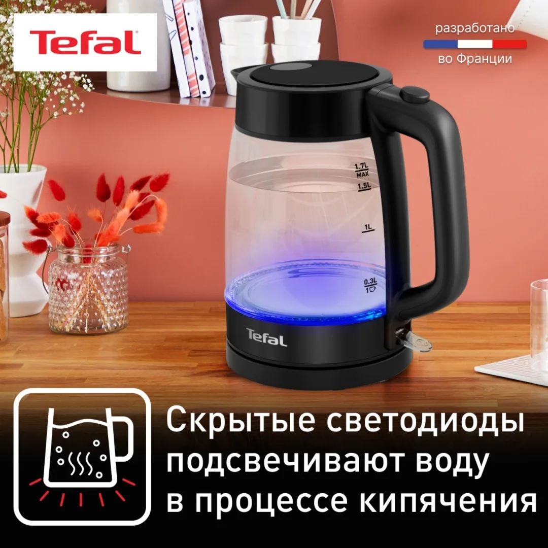 Чайник электрический Tefal KI840830 Черный