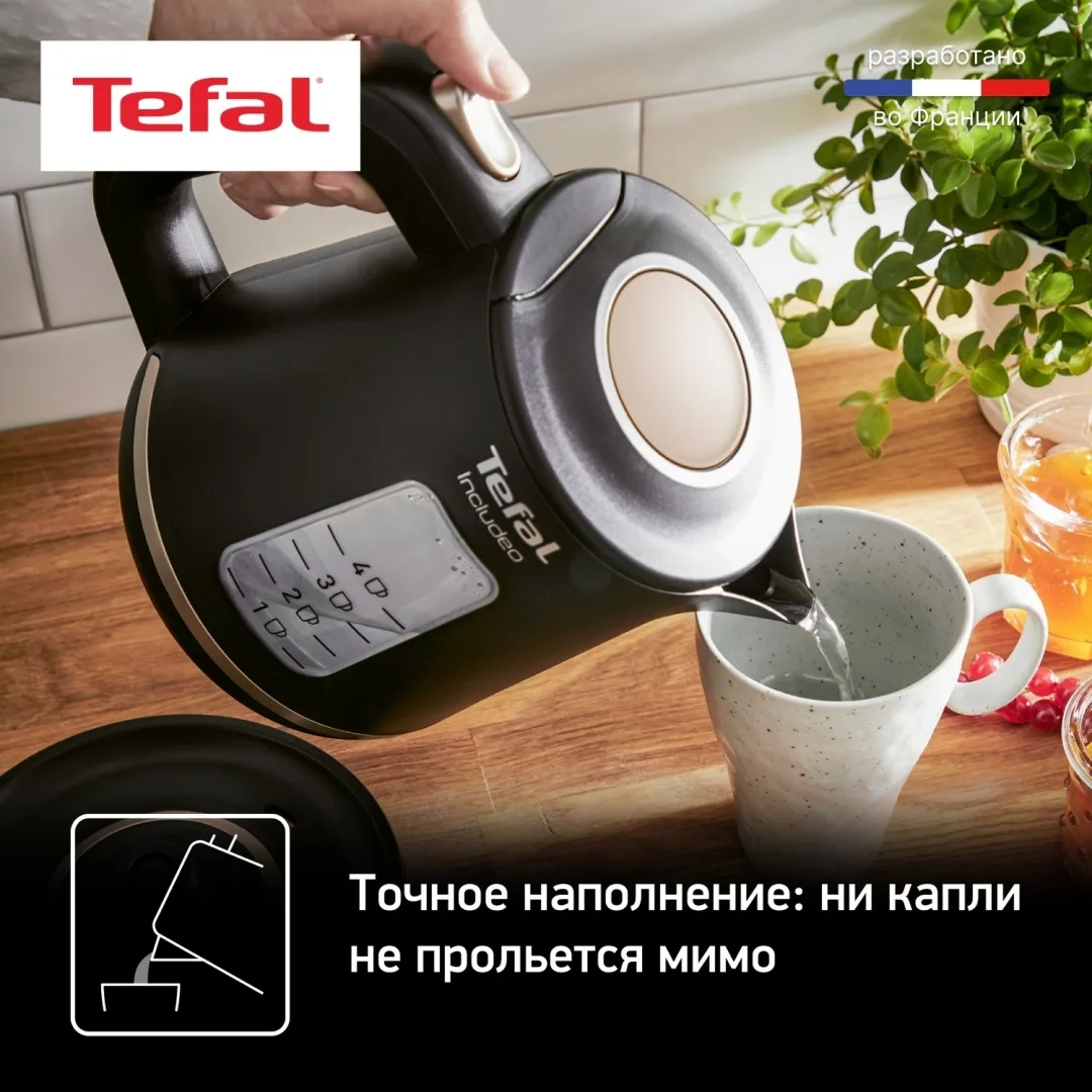 Чайник электрический Tefal KI533811 Черный