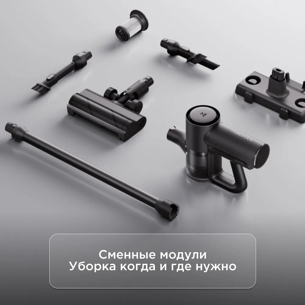 Беспроводной ручной пылесос Roborock F25 Lite Combo Черный