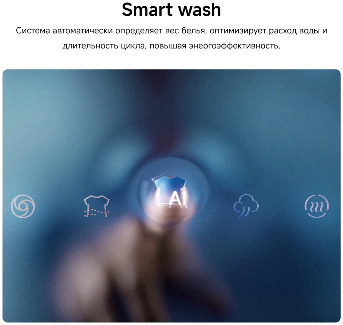 Стиральная машина Xiaomi Mijia Front Load Washer 9kg Белый