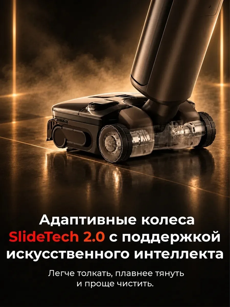 Беспроводной ручной пылесос Roborock F25 Ultra Steam Gen 2 Черный