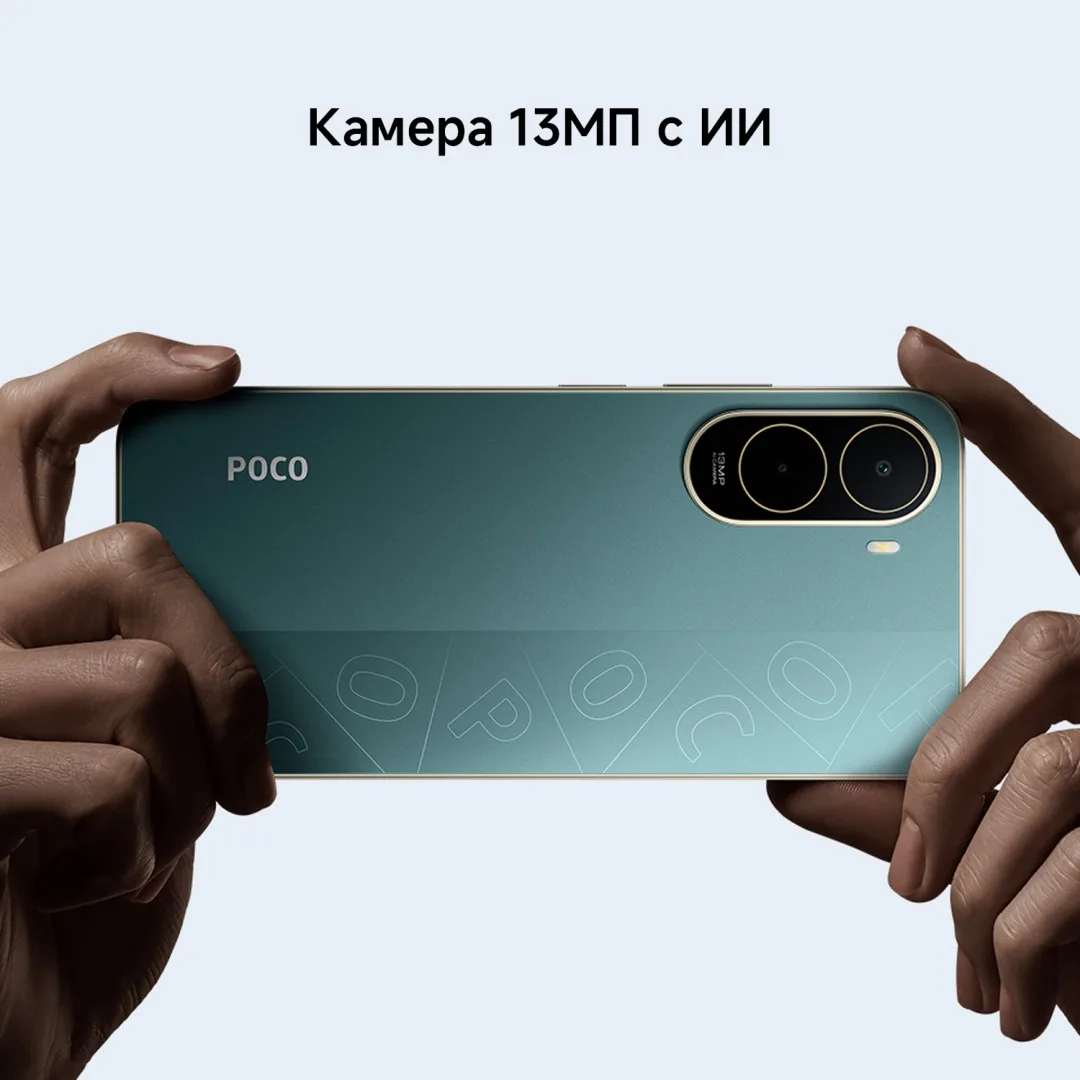 Смартфон Poco C81 Pro 4/128GB Black