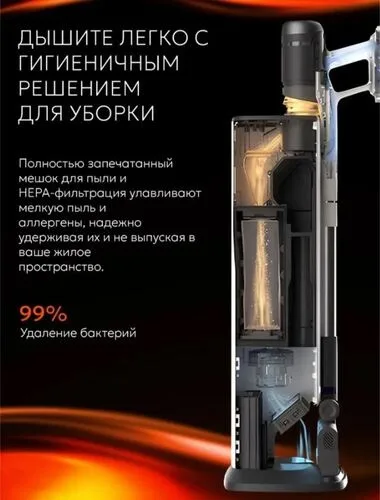 Беспроводной ручной пылесос Roborock H60 Hub Pro
