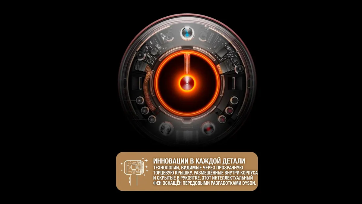 Фен Dyson HD16 Supersonic Nural янтарный шелк/розовое шампанское (143709-01)