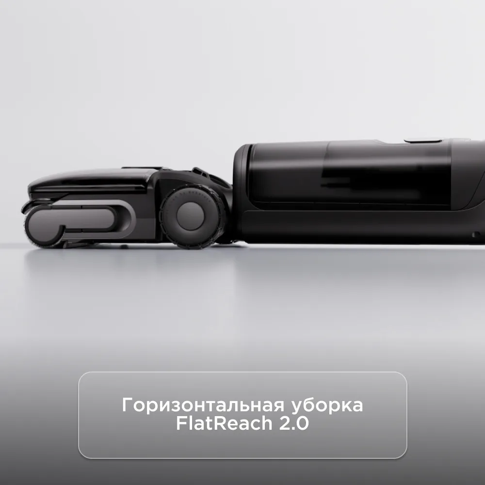 Беспроводной ручной пылесос Roborock F25 Lite Combo Черный