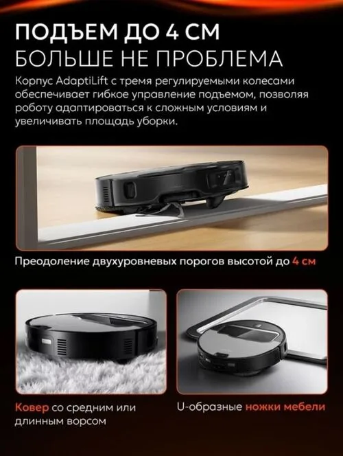 Робот-пылесос Roborock Saros Z70 Серый