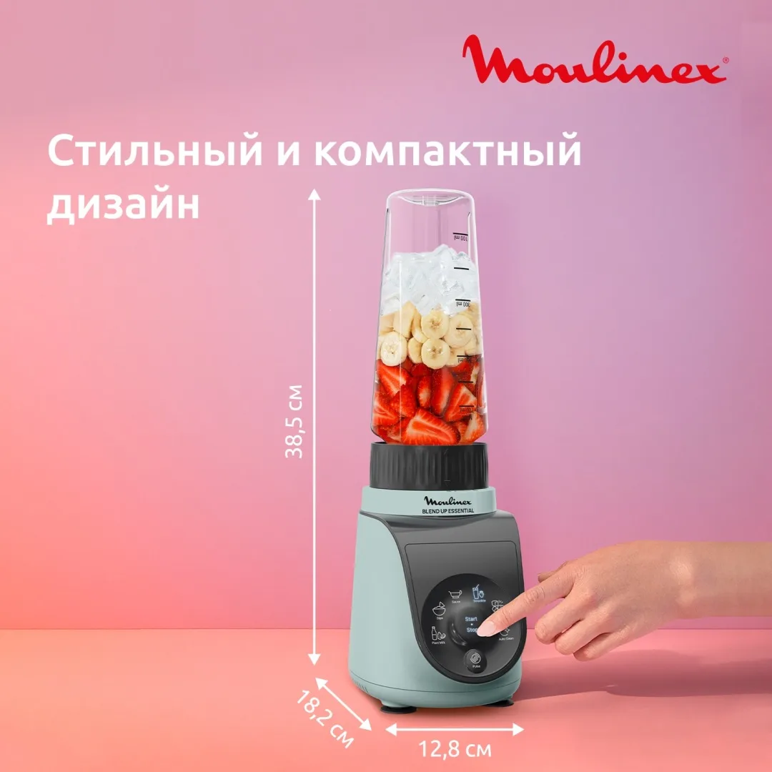Блендер стационарный Moulinex Blend Up Essential LM1E04F0 Мятный