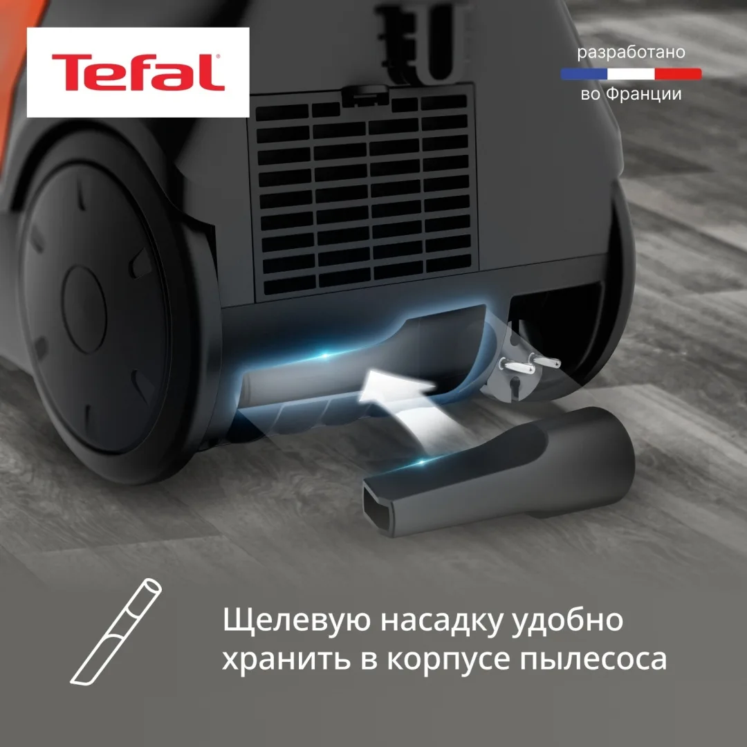 Пылесос Tefal TW3235EA Оранжевый/Черный