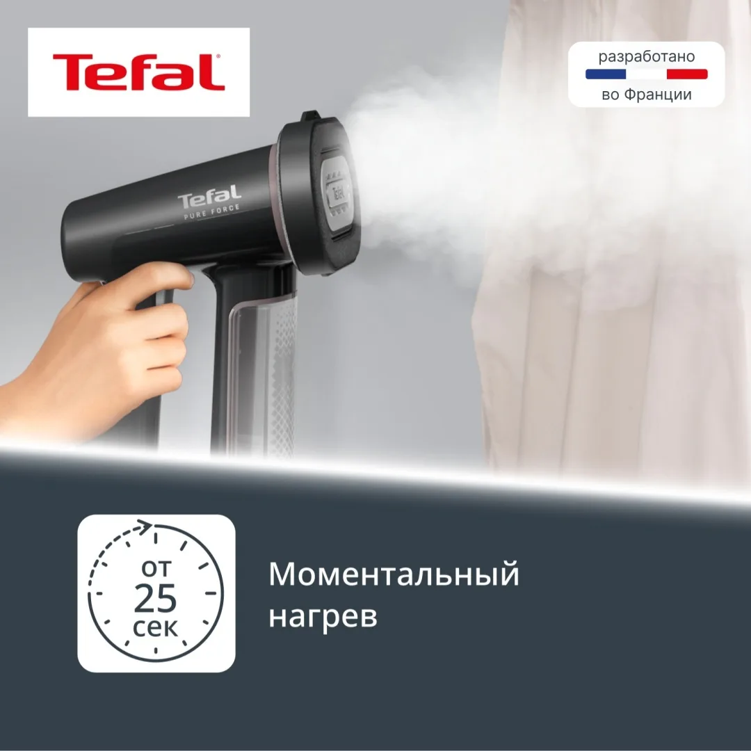 Отпариватель Tefal DT8765E0 Черный