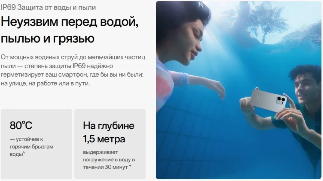 Смартфон OPPO A6 Pro 8 ГБ/256 ГБ серый