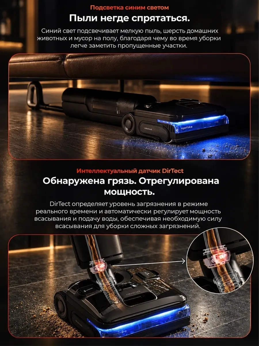 Беспроводной ручной пылесос Roborock F25 Ultra Steam Gen 2 Черный