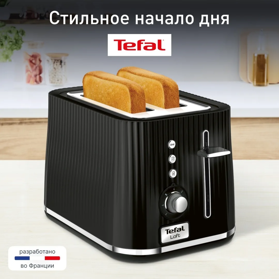 Тостер Tefal TT761838 Черный