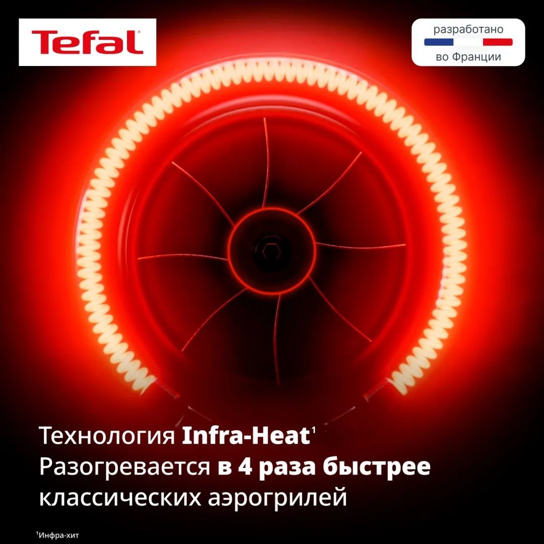 Аэрогриль Tefal 7L EY832HE0 Черный