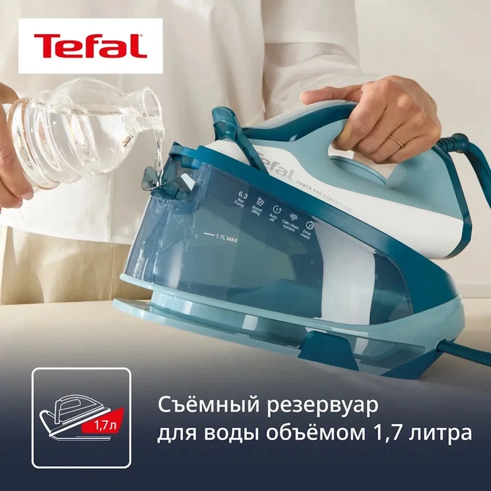 Парогенератор Tefal SV6212E0 Белый-Бирюзовый