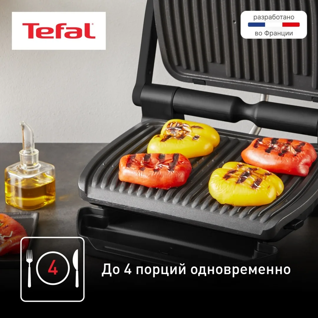 Гриль Tefal GC717810 Черный