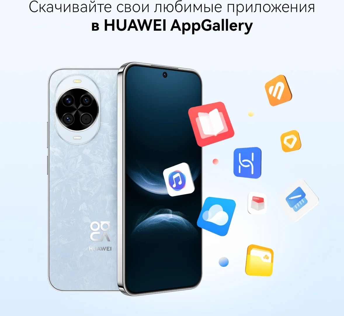 Смартфон Huawei Nova 14 TLR-LX9 12/256GB Белый