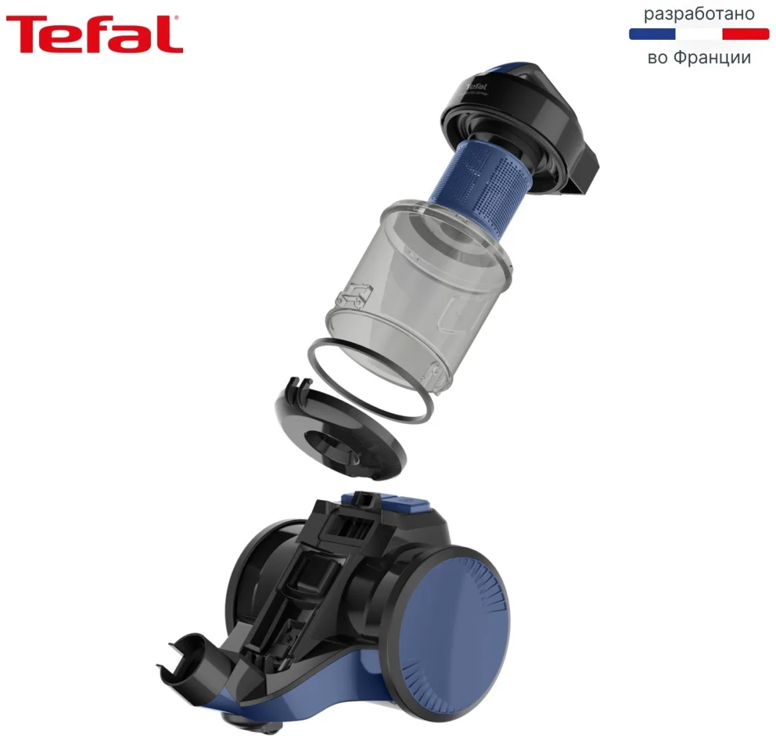Пылесос Tefal TW1931RH Синий