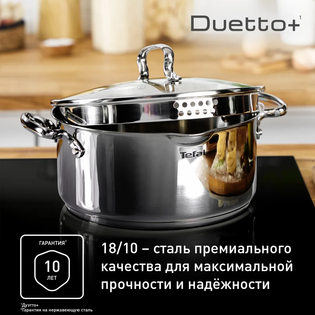 Набор Посуды Tefal G732S856