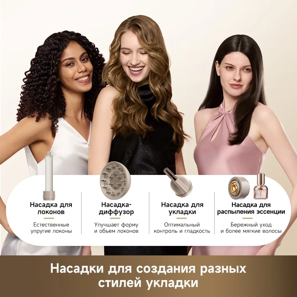 Фен для волос Dreame Pocket Aura Gold