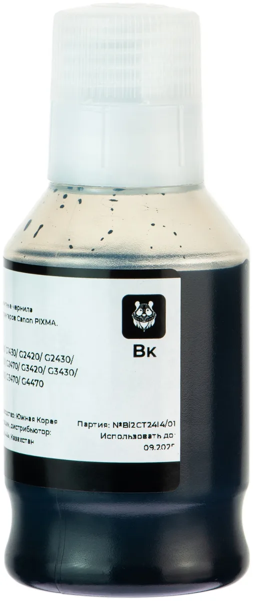 Чернила Canon INK GI-41 Черный