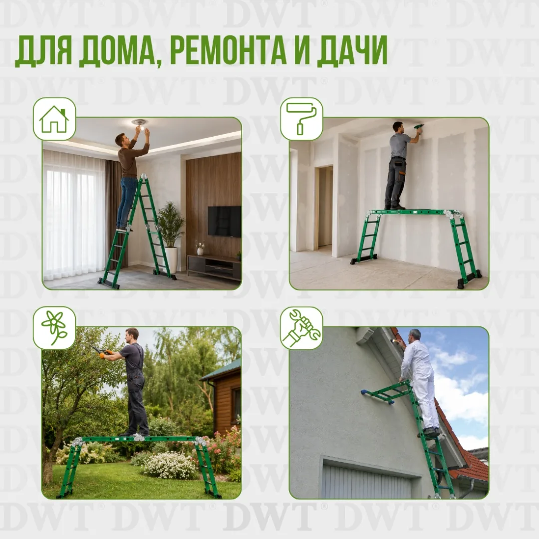 Лестница-трансформер DWT DTL-FMA3712