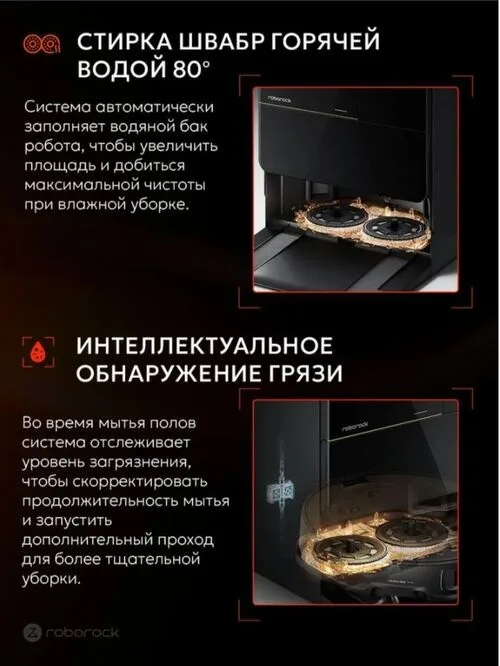 Робот-пылесос Roborock Saros Z70 Серый