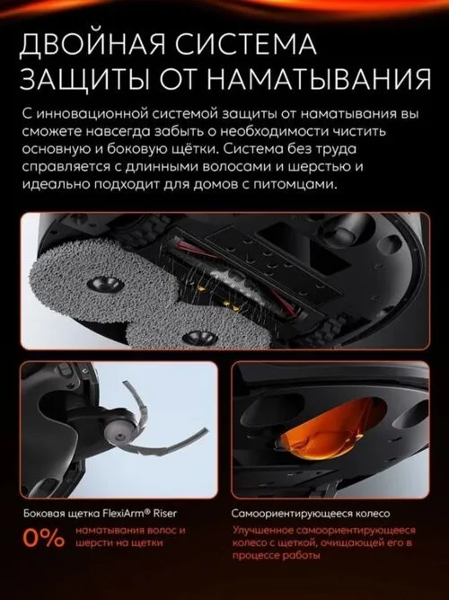 Робот-пылесос Roborock Saros Z70 Серый