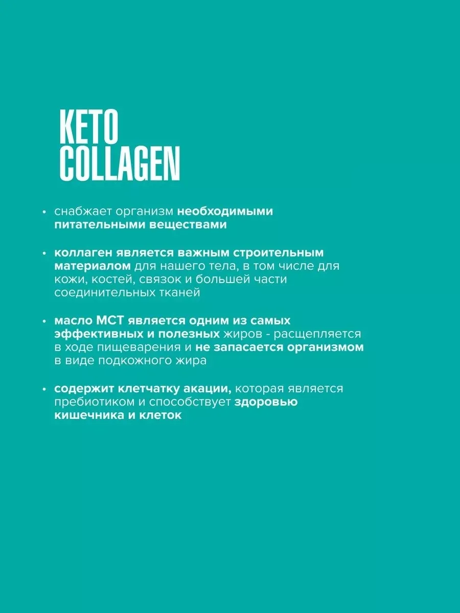 Коллаген Maxler Keto Collagen Vanilla 320g (4255)