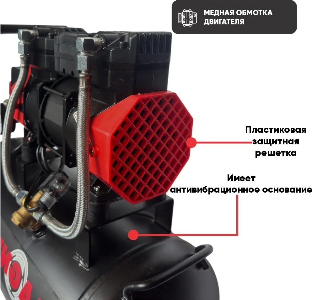 Компрессор безмасляный Magnetta BW1100-24