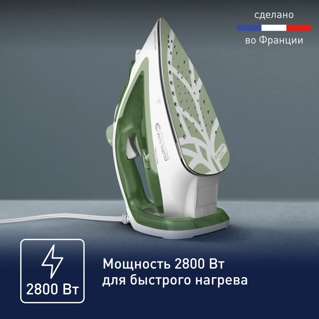 Утюг Tefal FV5781E1 Зеленый