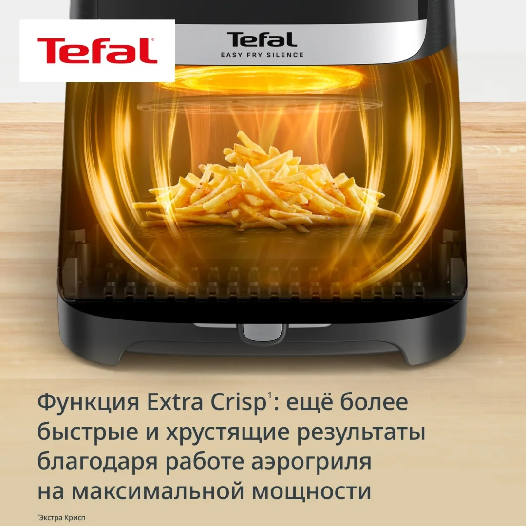 Аэрогриль Tefal 5L EY5528E0 Черный