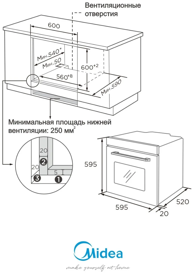 Шкаф духовой Midea MO69000GB Черный