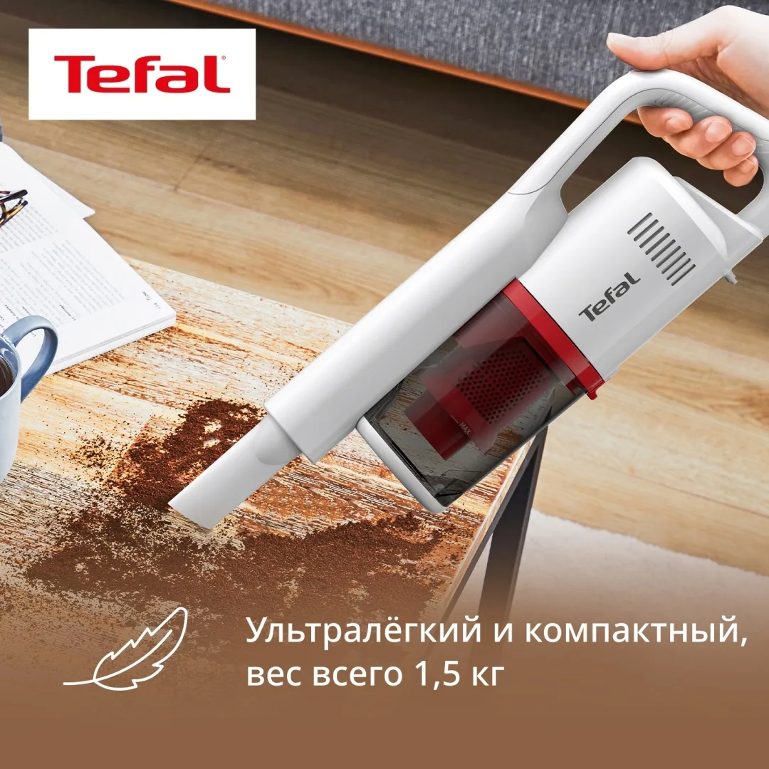 Пылесос Tefal TY1R17F1 Белый