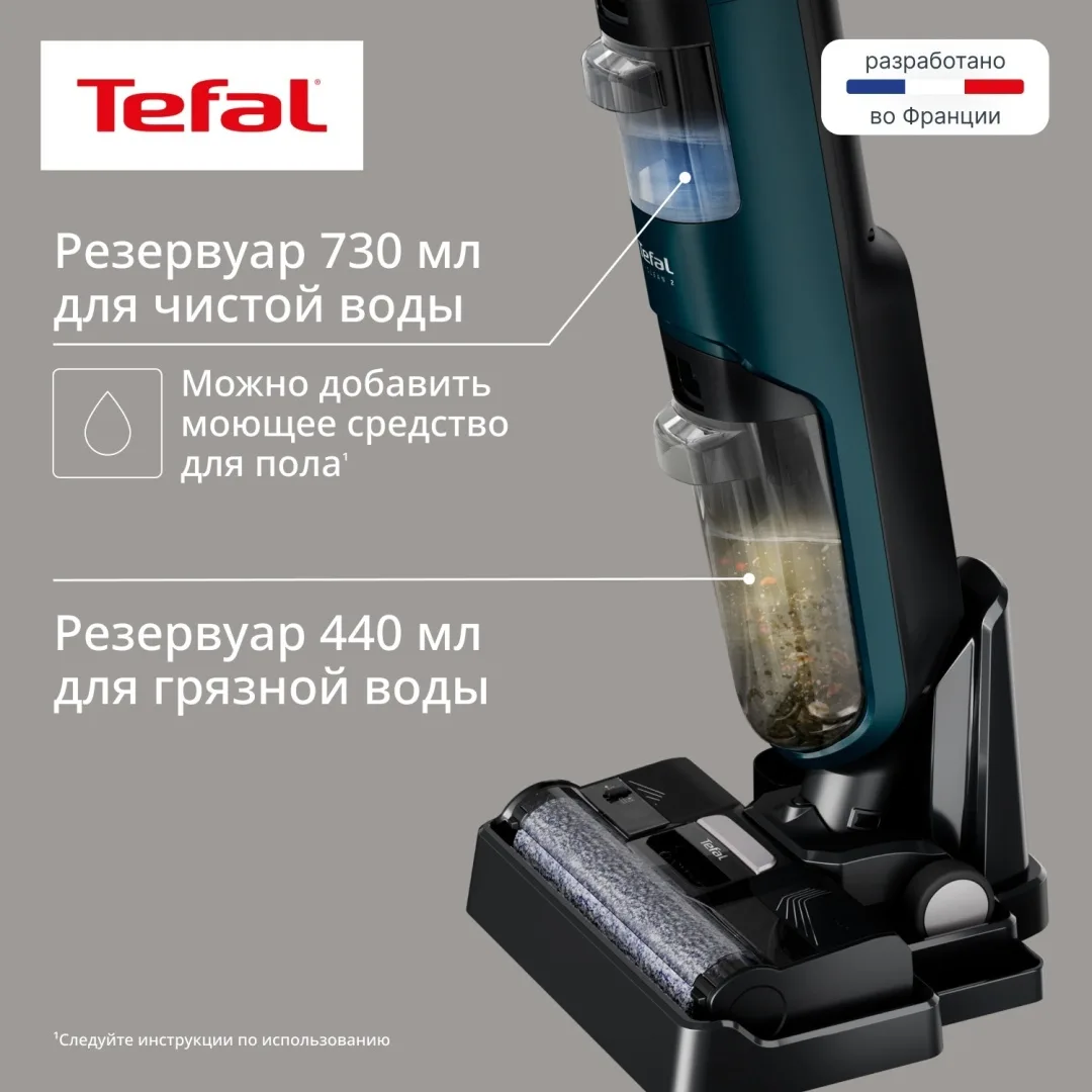 Пылесос Tefal GF2251F3 Черный