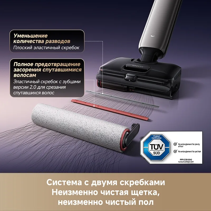 Беспроводной ручной пылесос Dreame H16 Foam Wash Черный