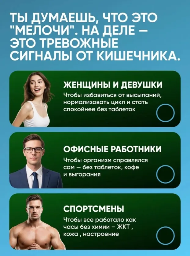 Витамин QEEP ПРОБИОТИКИ 30 ШТ (8322)