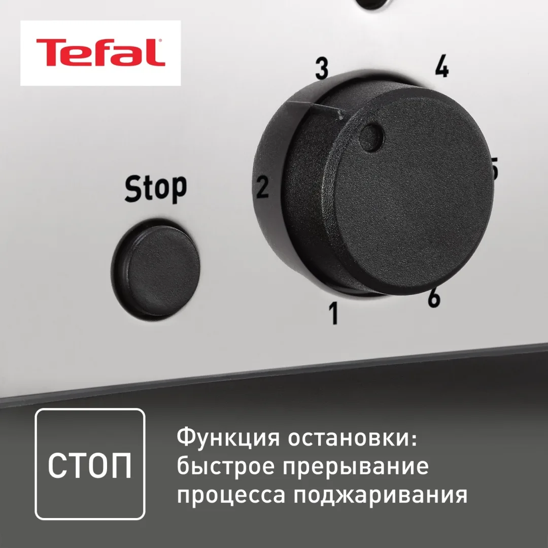 Тостер Tefal TT330D30 Серебристый