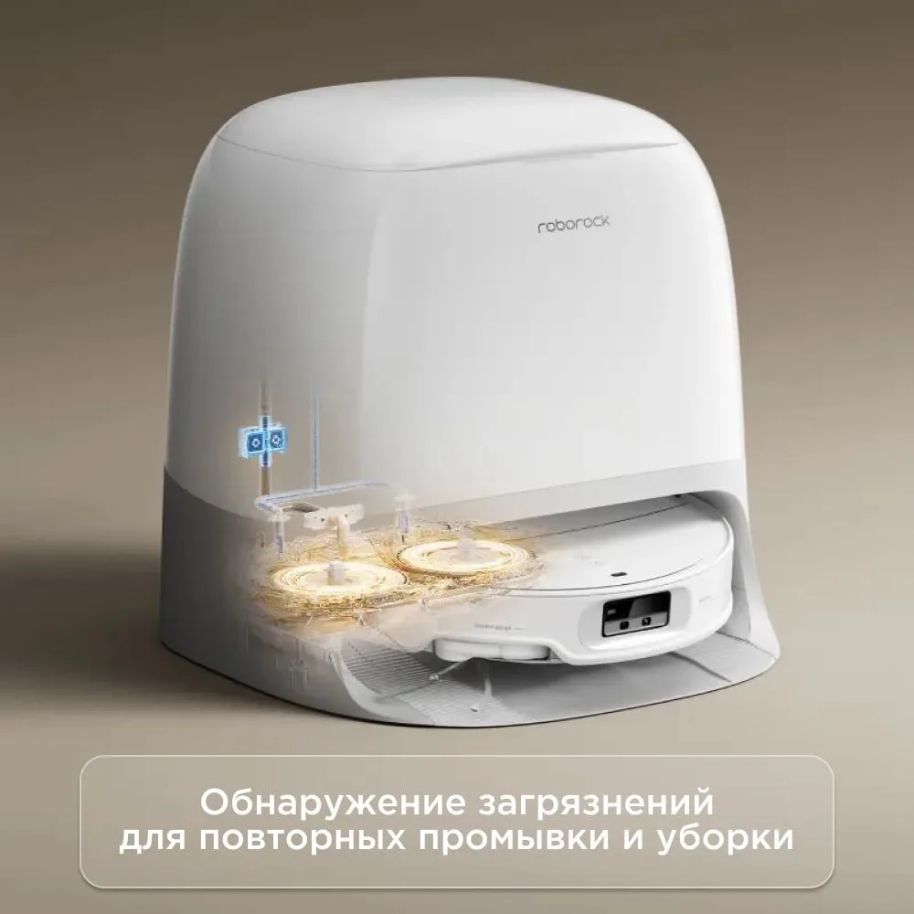 Робот-пылесос Roborock Q Revo Curv Белый