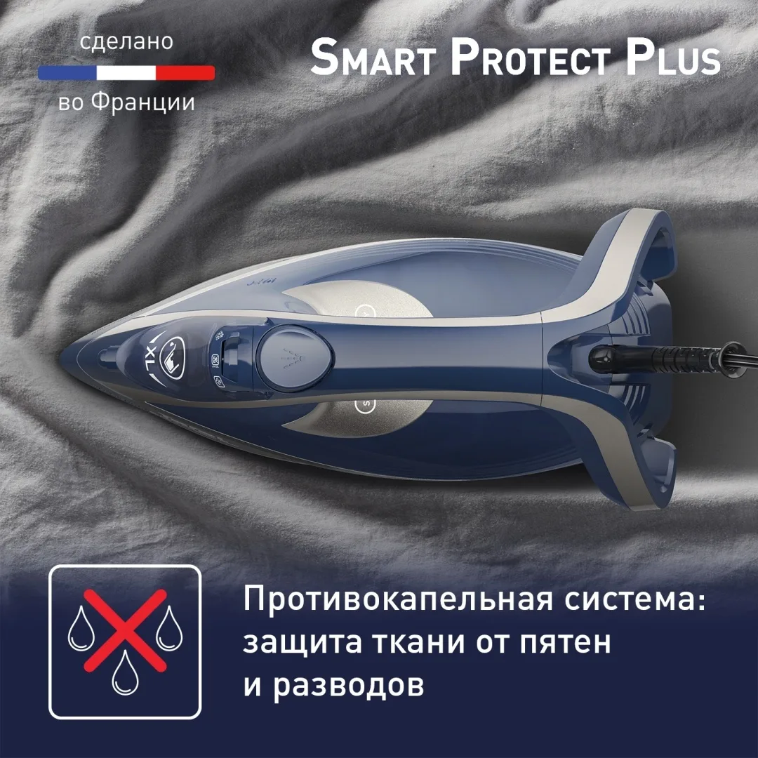 Утюг Tefal FV6872E0 Синий