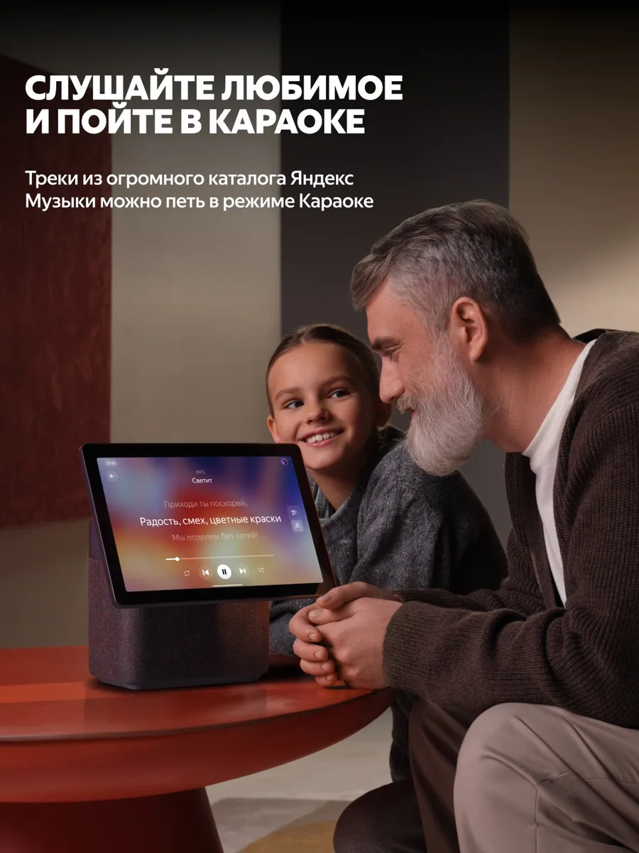 Умная колонка Yandex Дуо Макс YNDX-00055GRN Зеленый