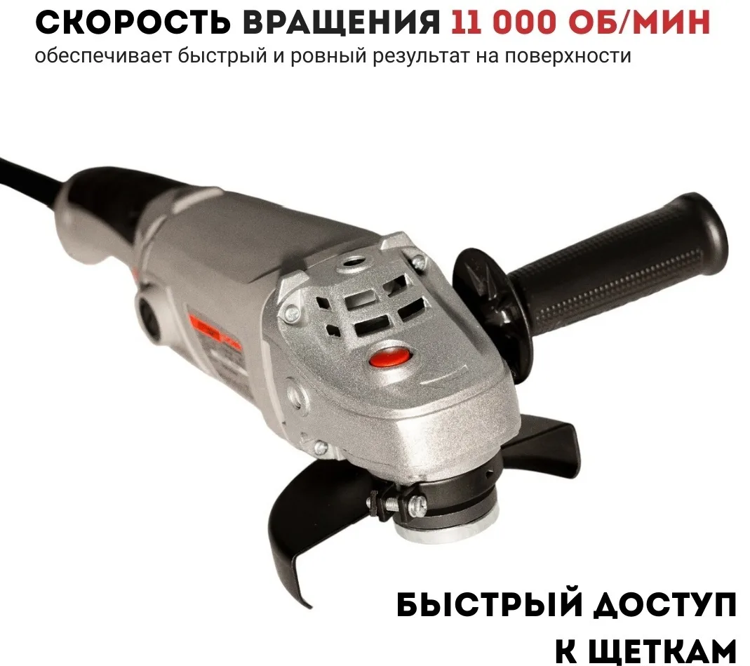 Машина шлифовальная угловая CROWN CT13217