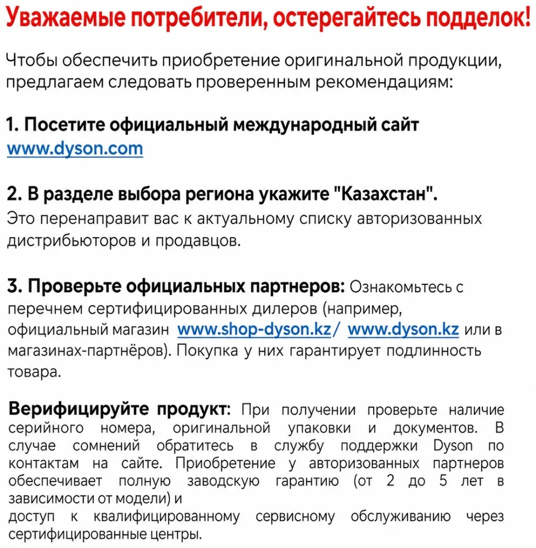 Фен Dyson HD17 Supersonic R Straight+Wavy бархатно‑красный/золото (493118-01)