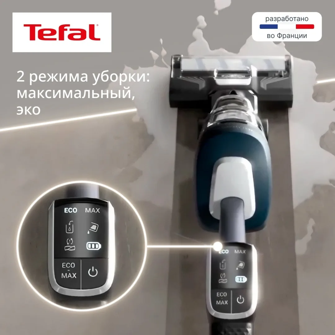 Пылесос Tefal GF2251F3 Черный