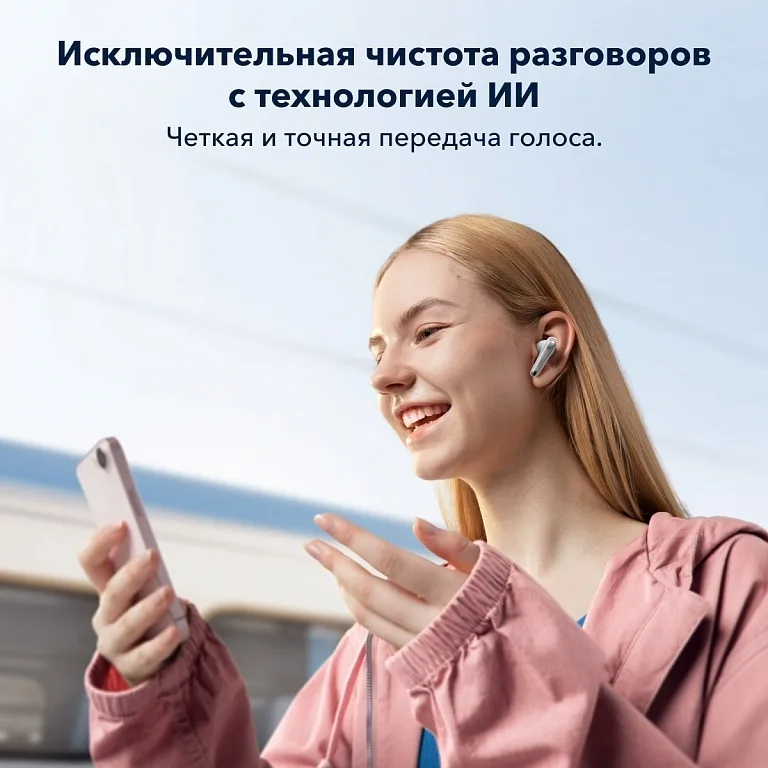 Наушники Soundcore Liberty 4 NC White