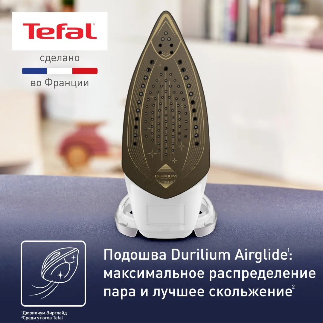 Утюг Tefal FV8043E0 Серебристый