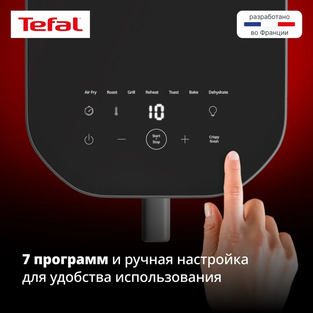 Аэрогриль Tefal 7L EY832HE0 Черный