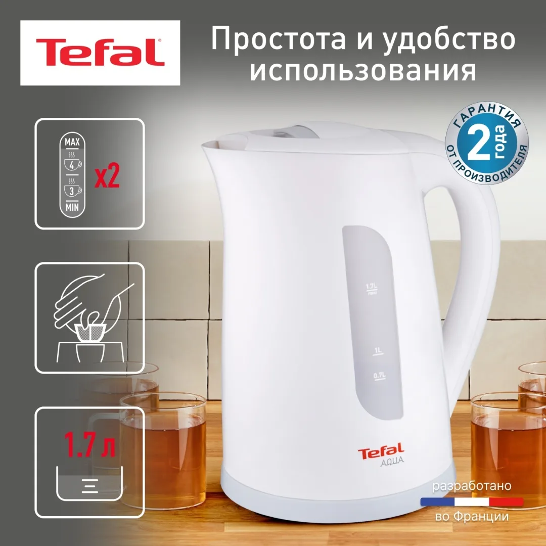 Чайник электрический Tefal KO270130 Белый